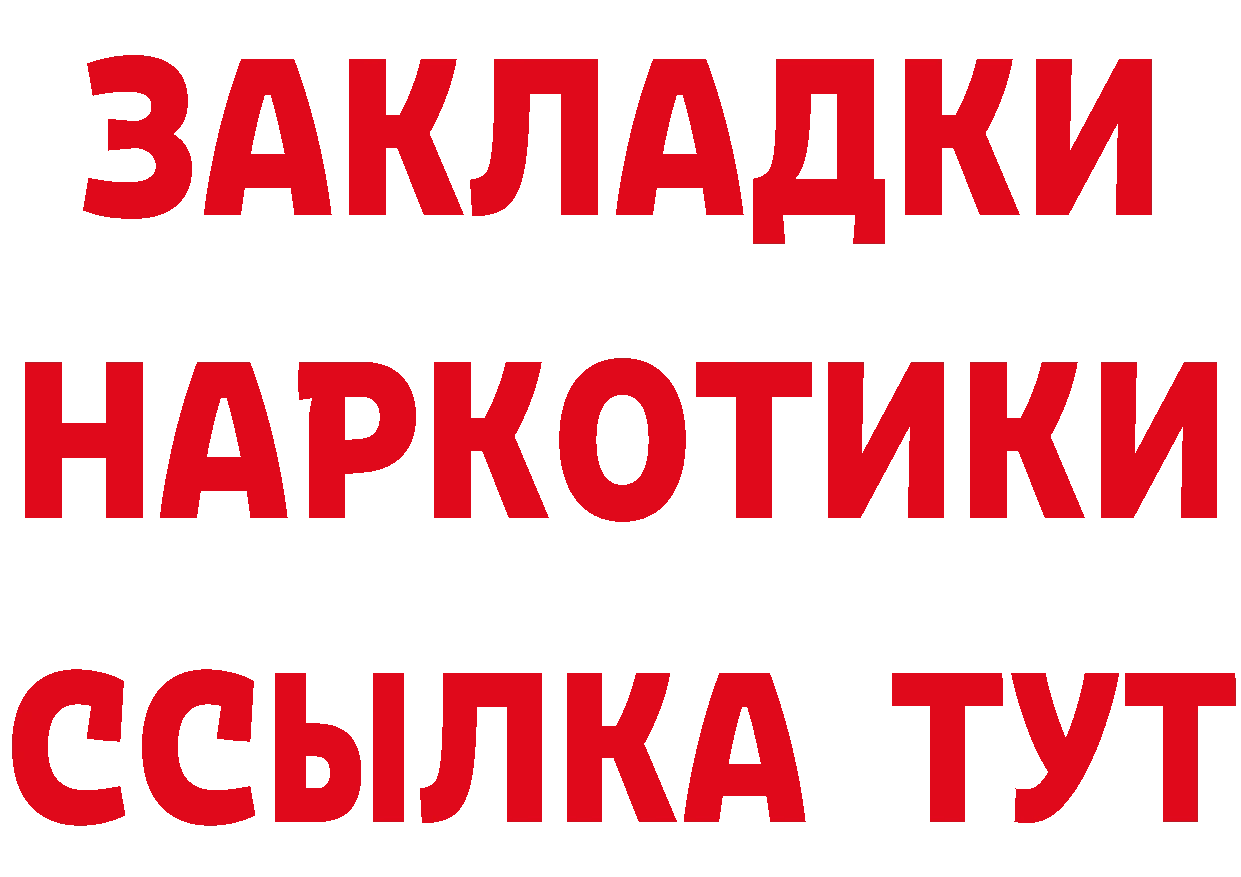 КЕТАМИН VHQ ССЫЛКА площадка гидра Александровск-Сахалинский