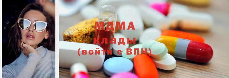 MDMA молли  mega как зайти  Александровск-Сахалинский  купить закладку 